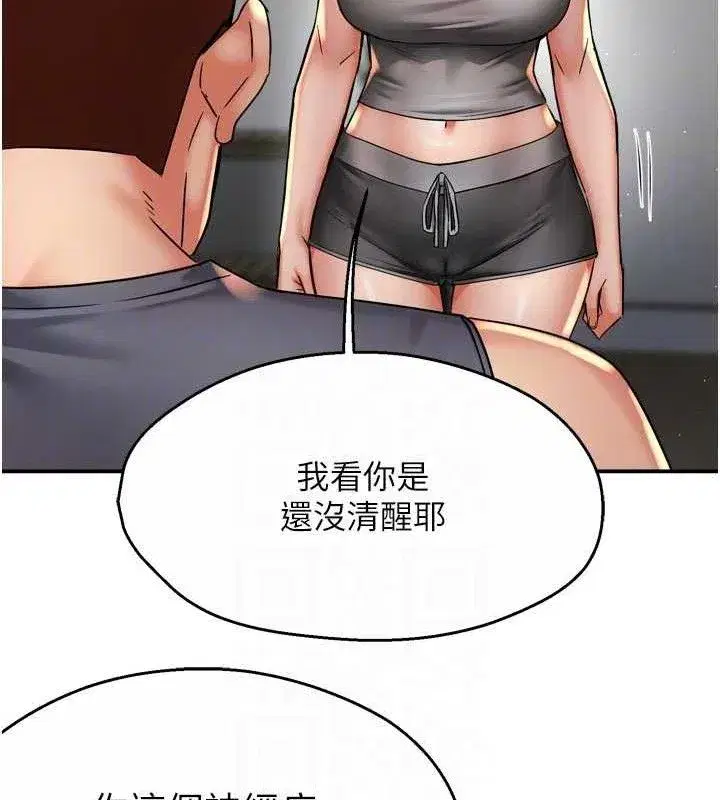 第157話