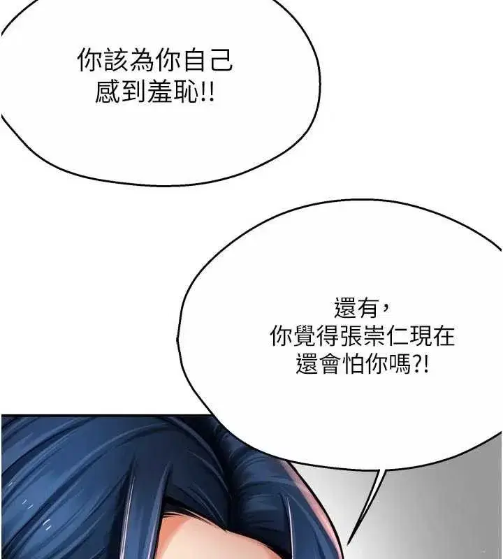 第157話