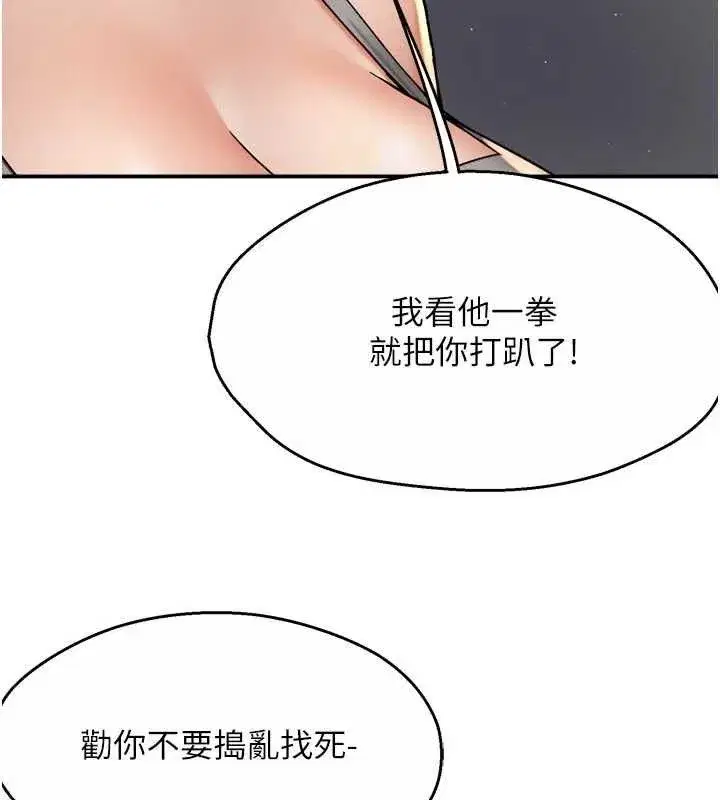 第157話