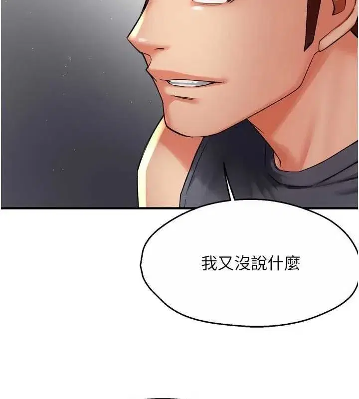 第157話