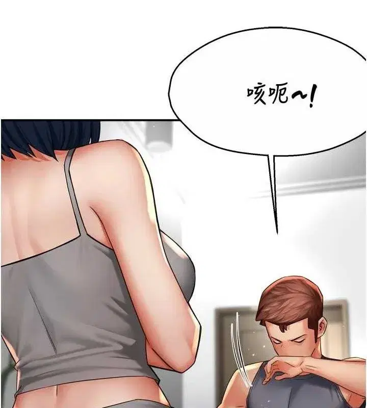 第157話