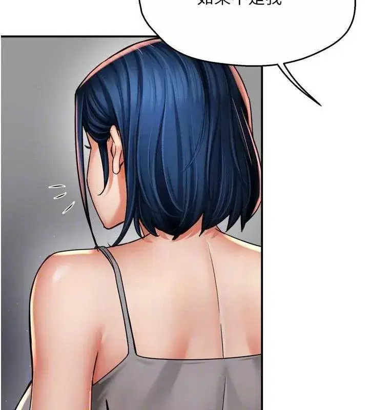 第157話