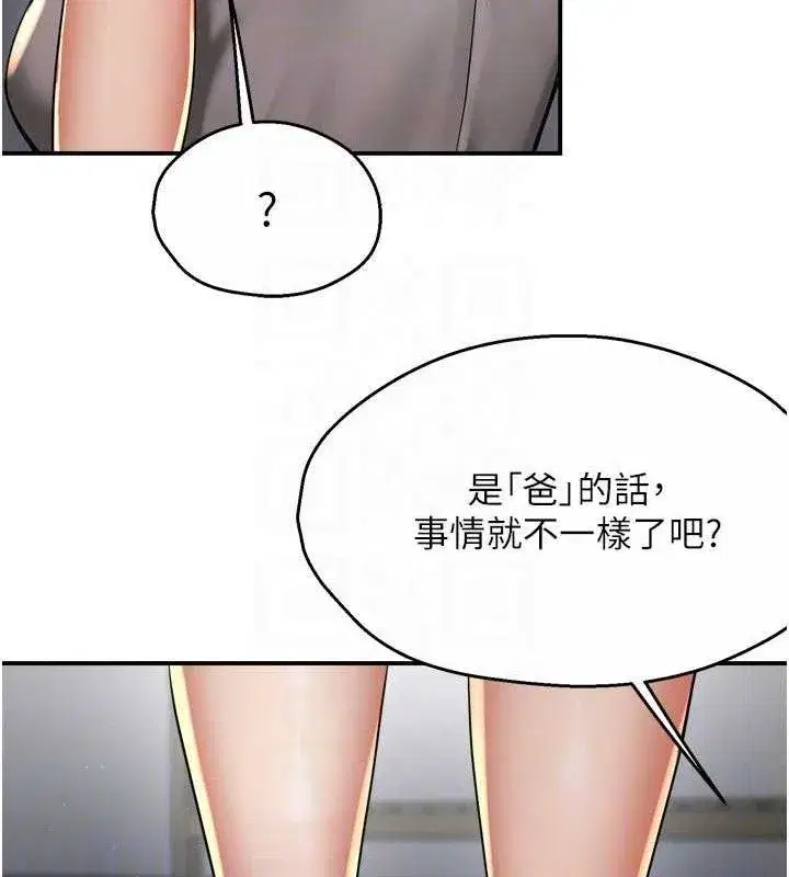 第157話