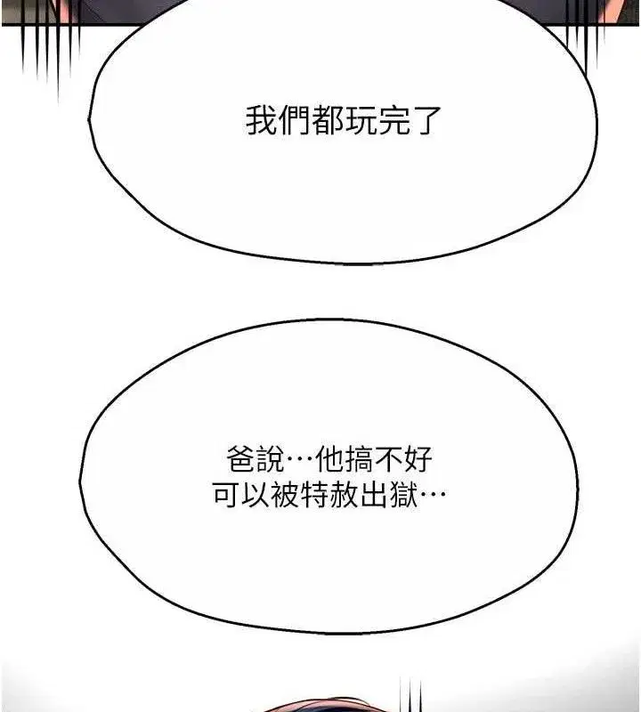 第157話