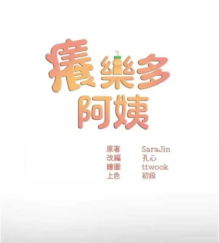 第157話