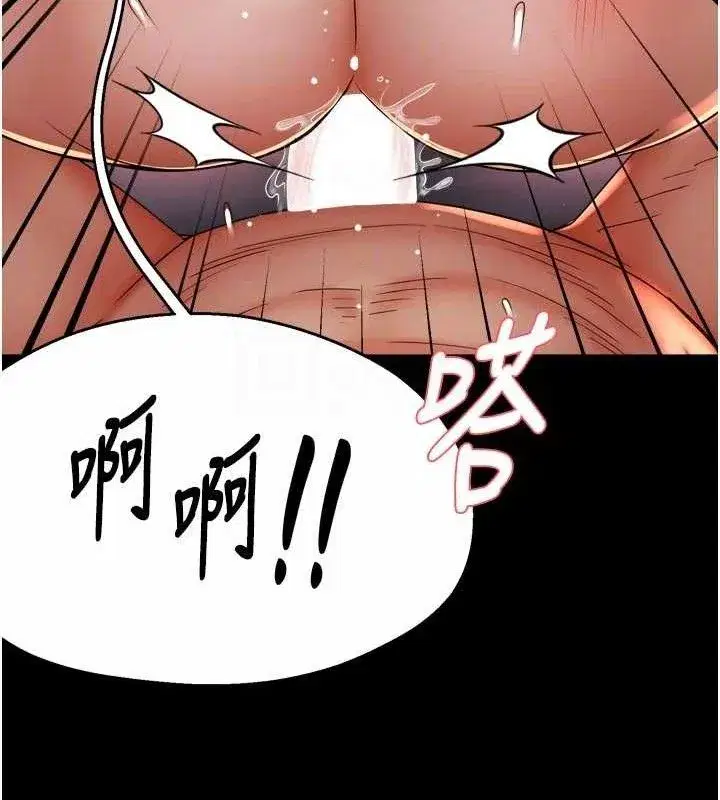 第157話