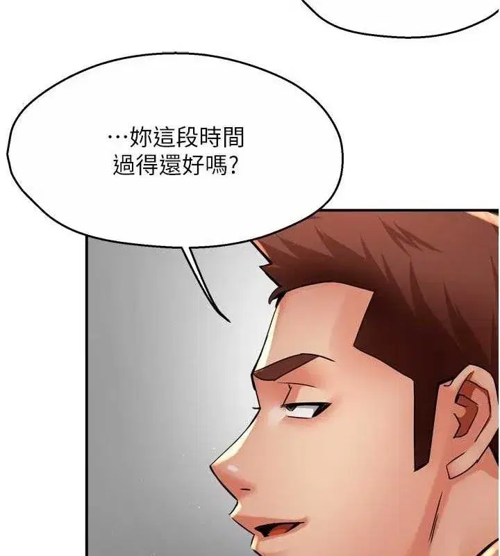 第157話