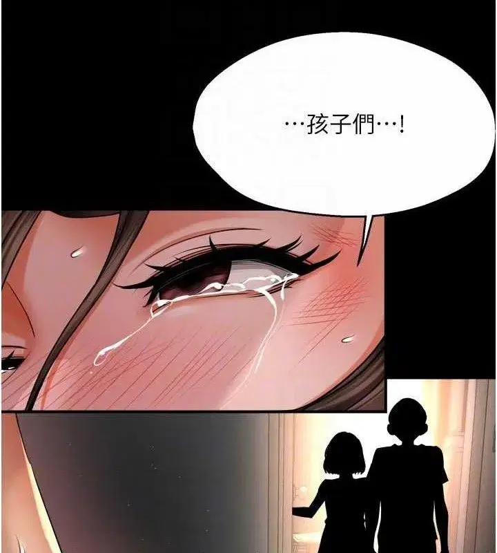第157話