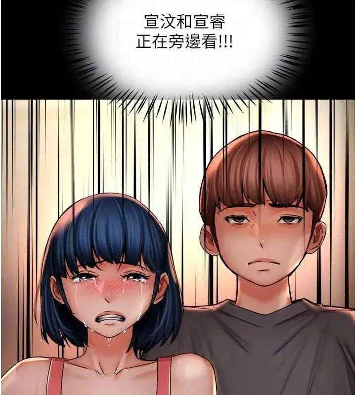 第157話
