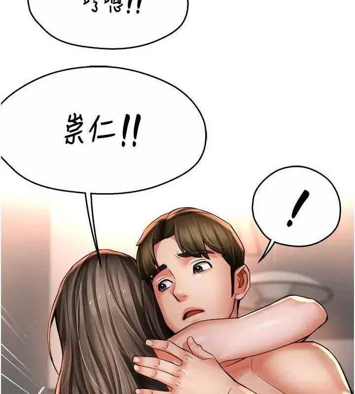第157話