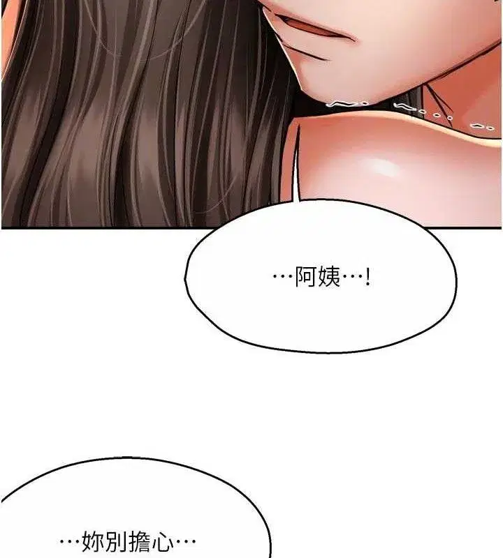 第157話