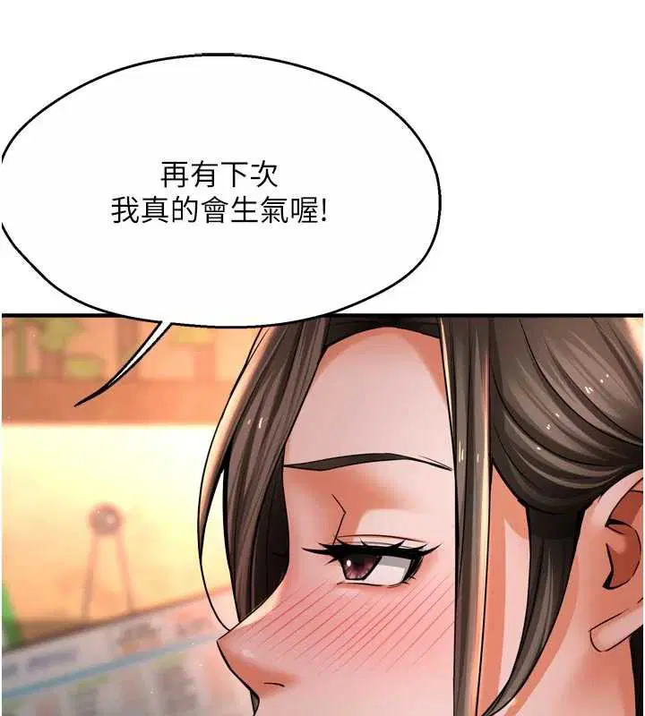 第158話