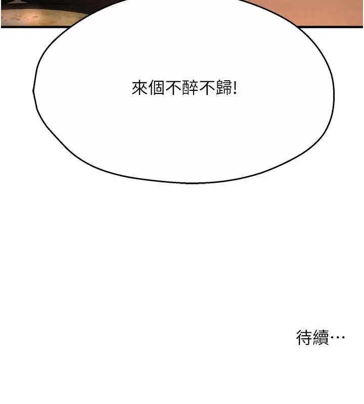 第158話