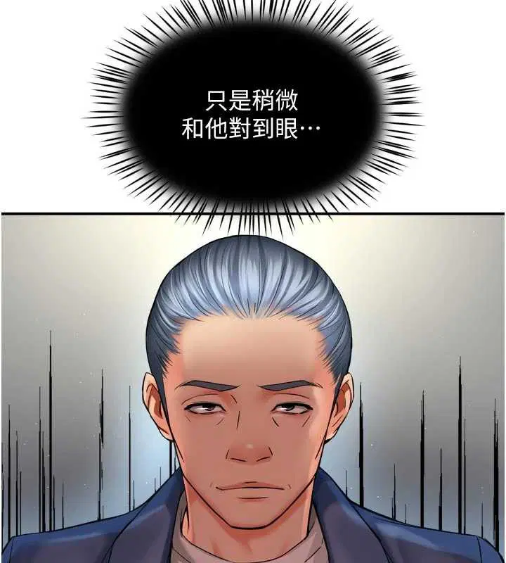 第158話