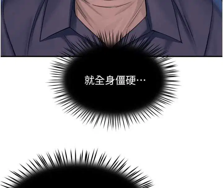 第158話