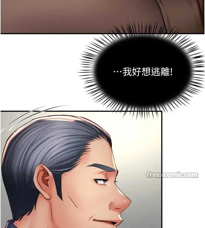 第158話