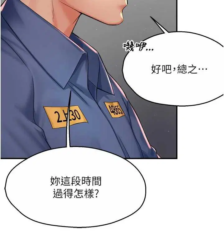 第158話
