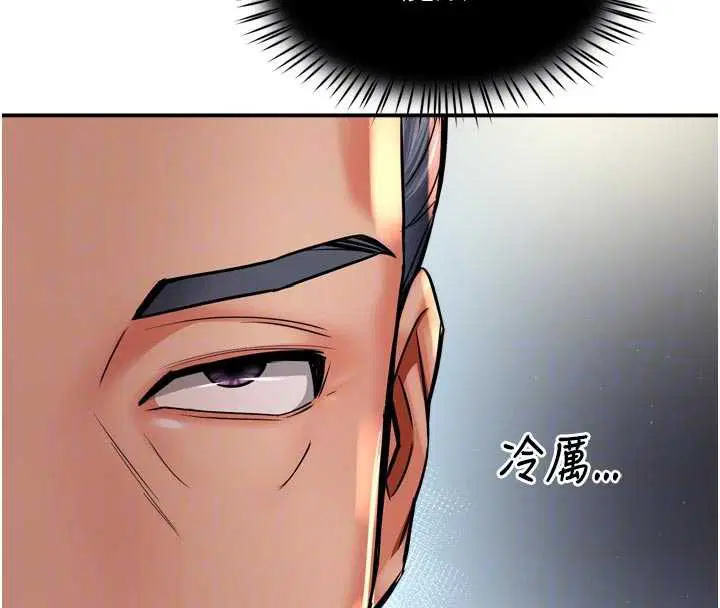 第158話