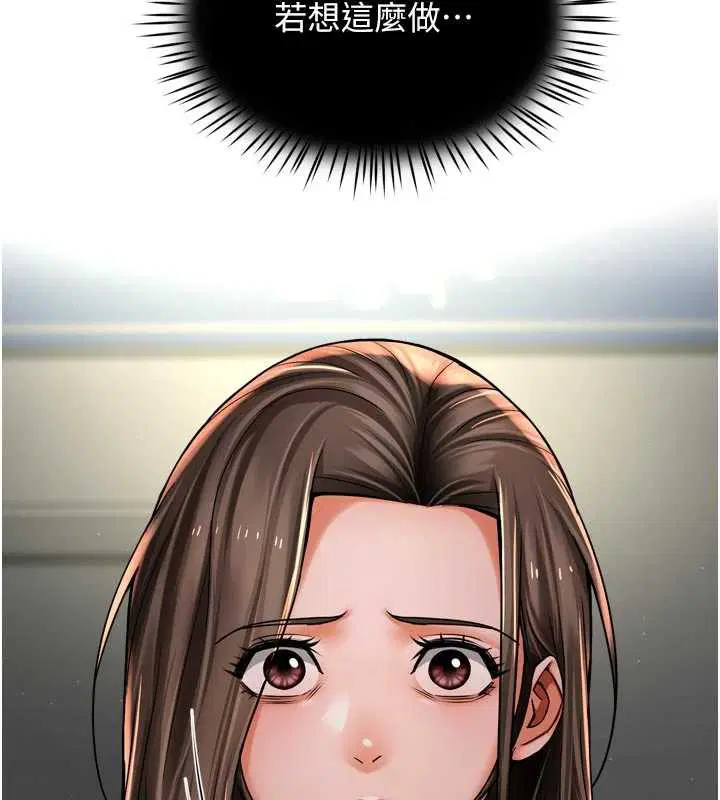 第158話