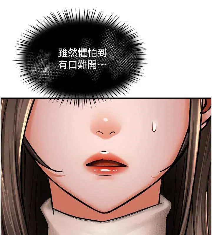 第158話