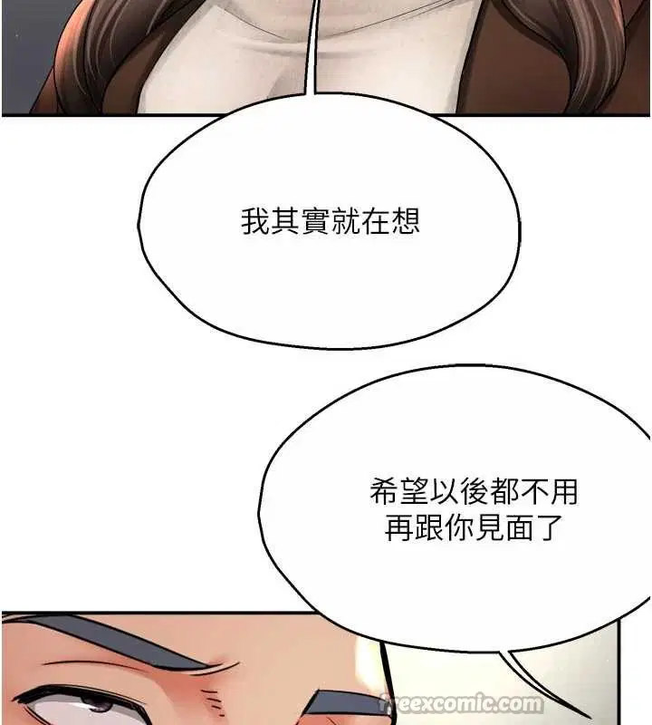 第158話