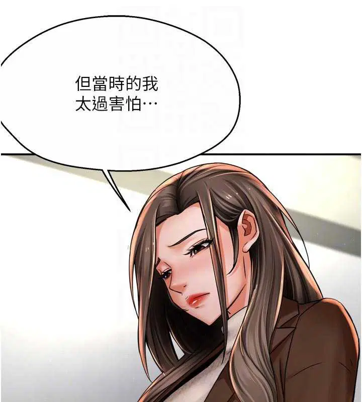 第158話
