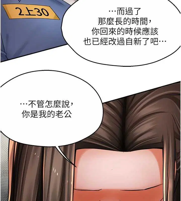第158話
