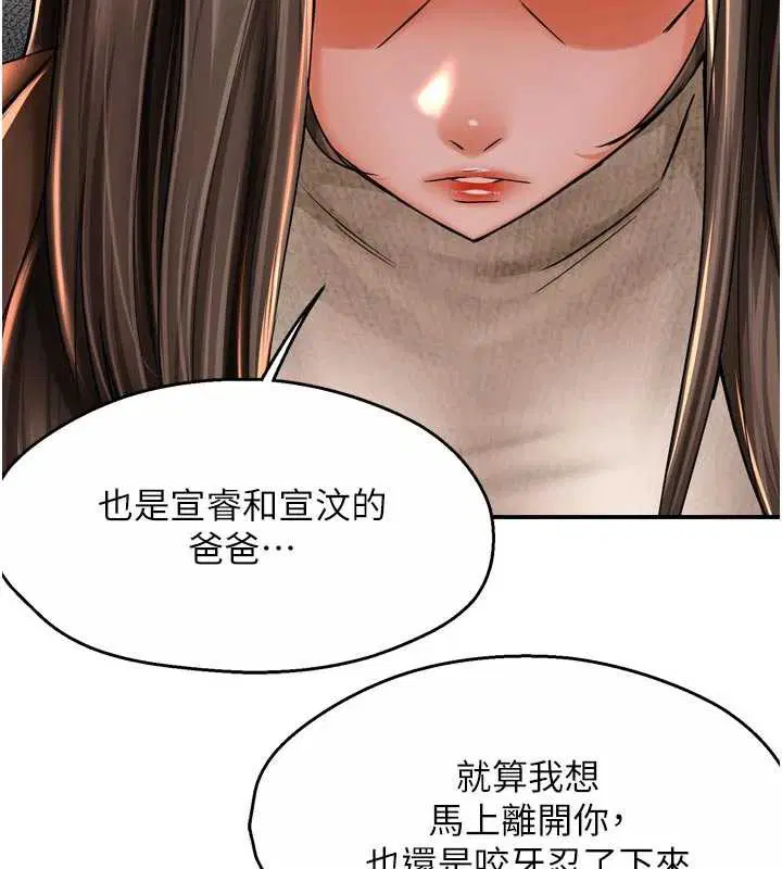 第158話
