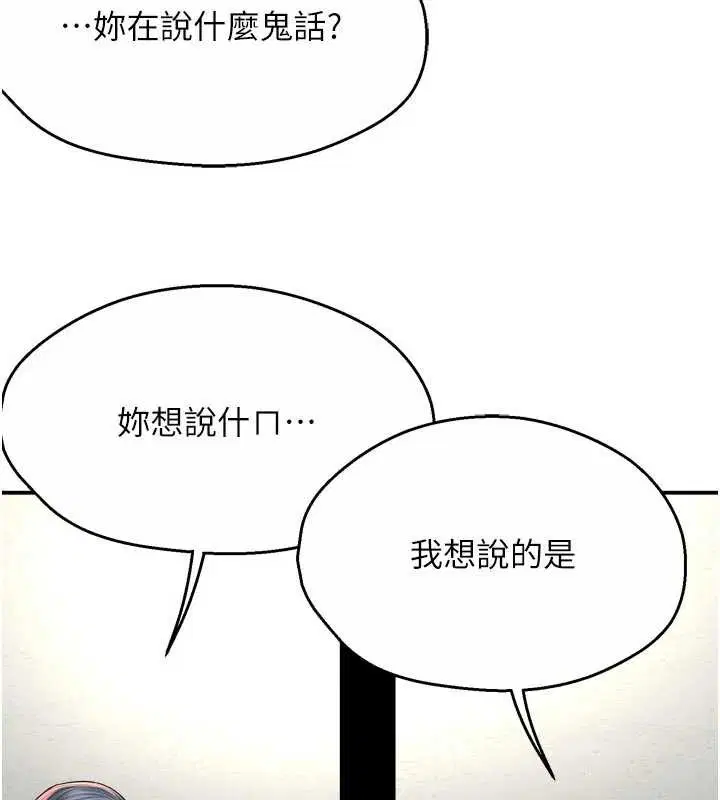 第158話