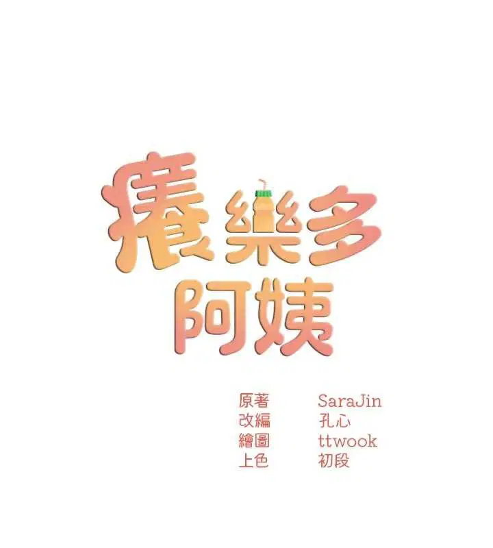 第158話