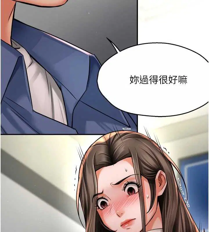 第158話