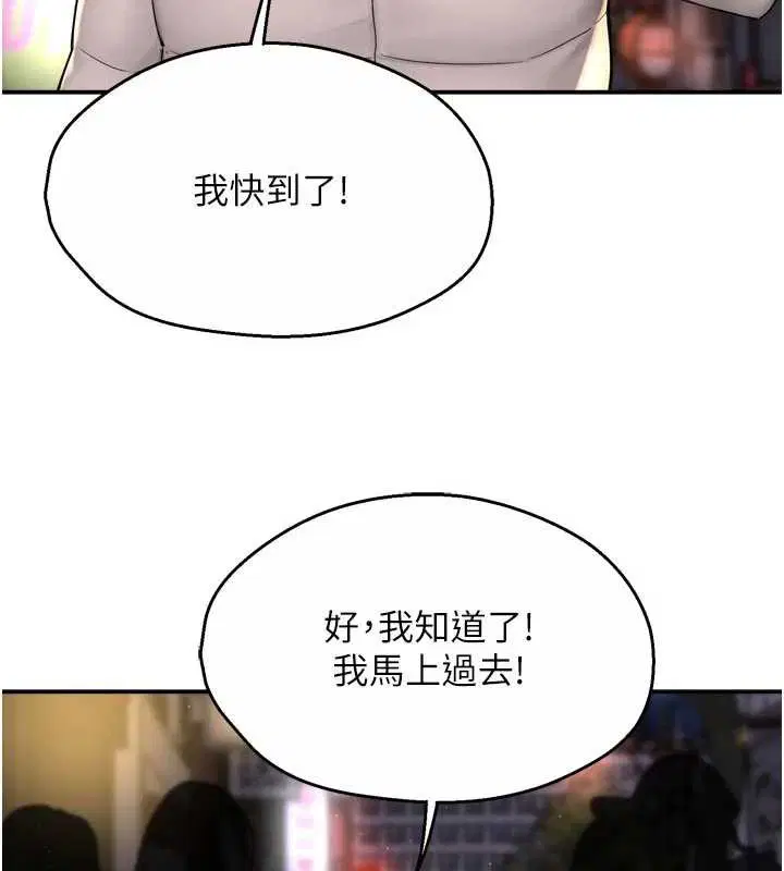 第158話