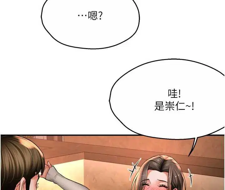 第158話