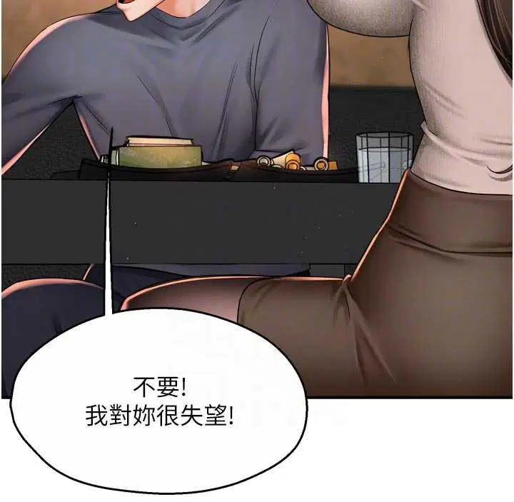 第158話