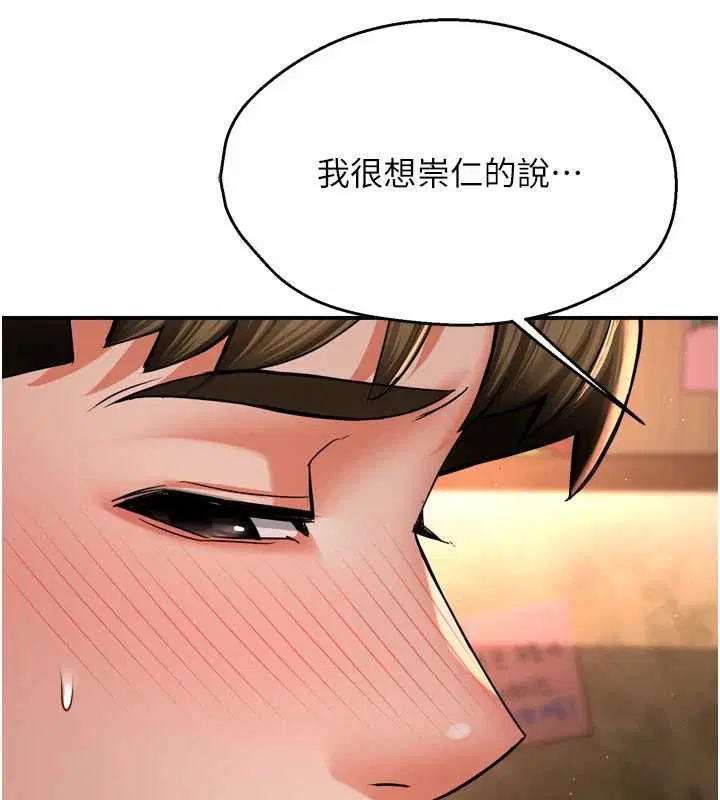 第158話