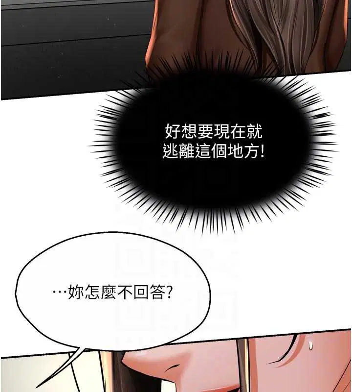 第159話