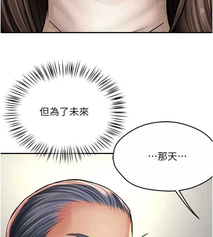 第159話