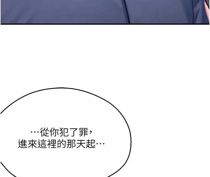 第159話