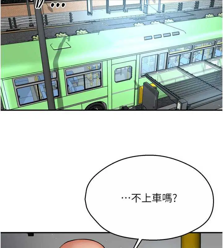 第159話
