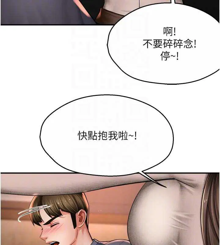 第159話
