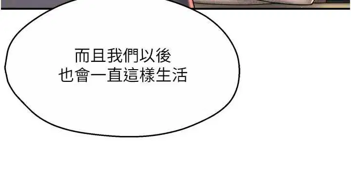 第160話