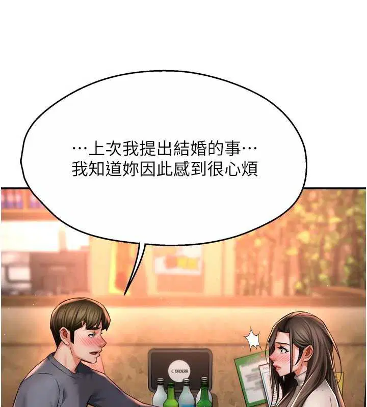 第160話