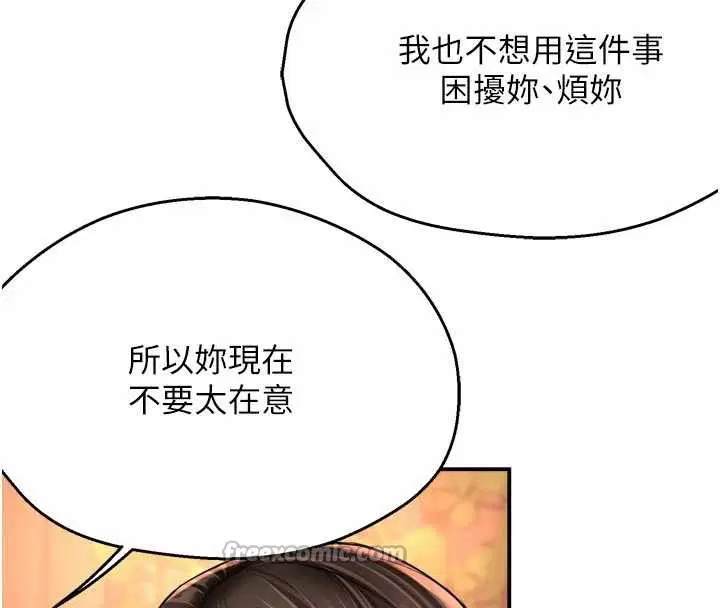 第160話