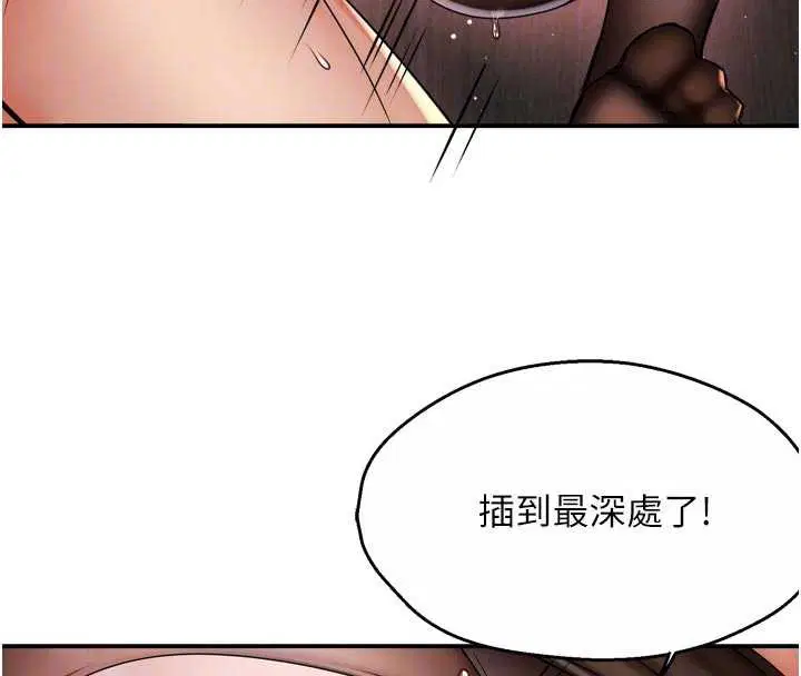 第160話