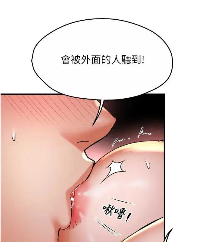 第161話