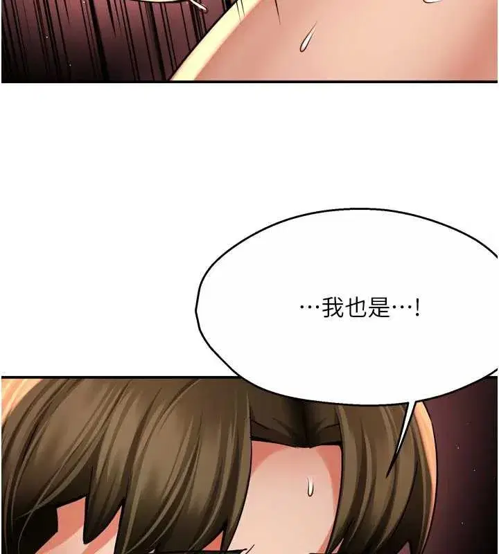 第161話