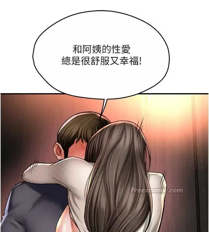第161話