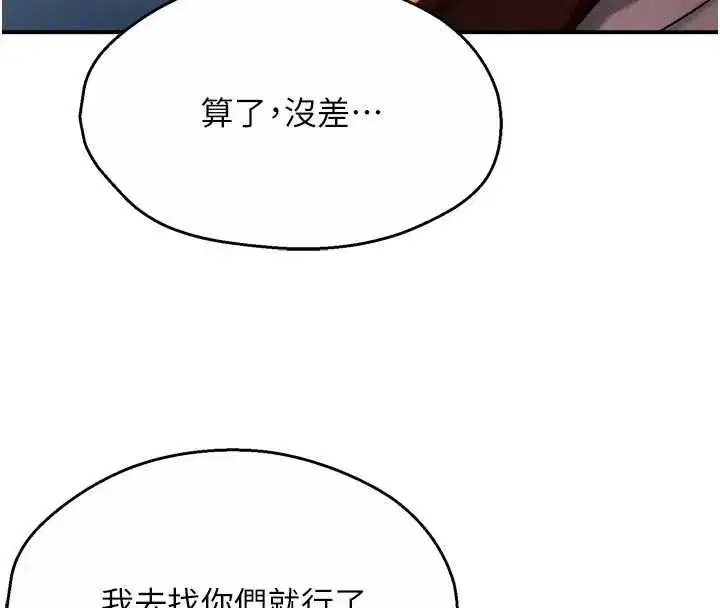 第163話
