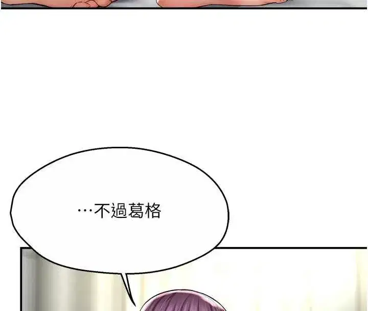 第165話