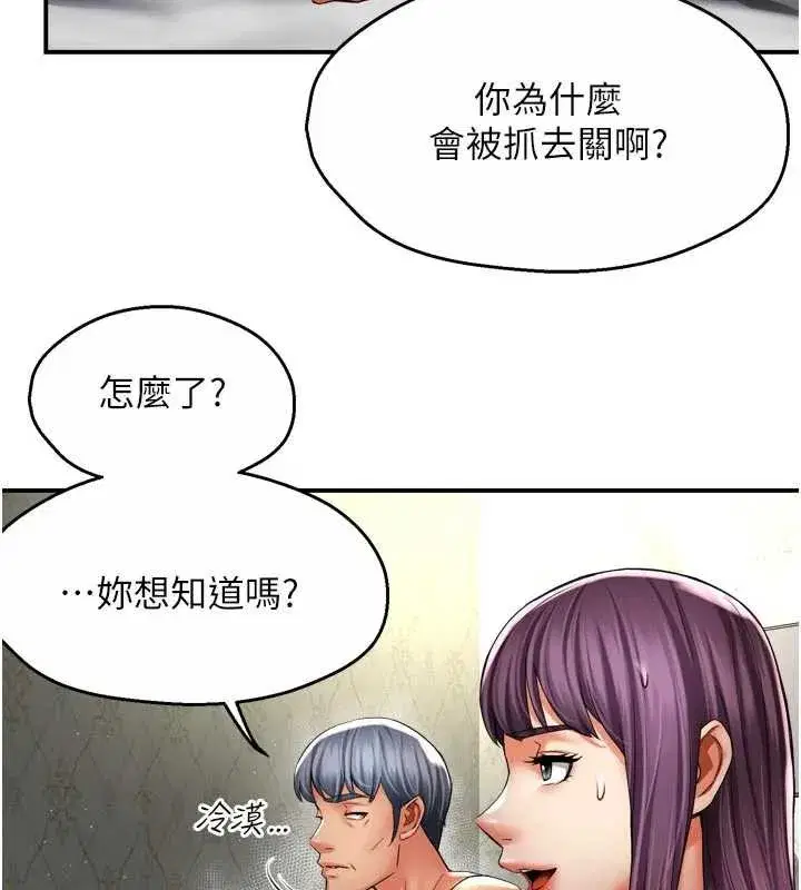 第165話